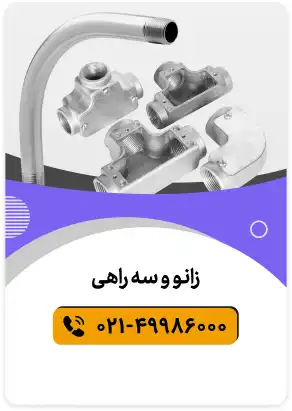 قالب-آپسلینگ.webp
